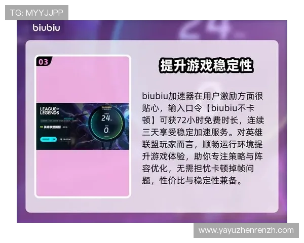 云顶国际官网官方下载最新版本，享受流畅的游戏体验